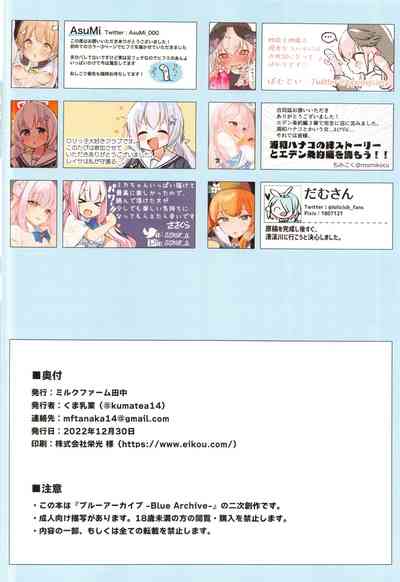 第73頁圖