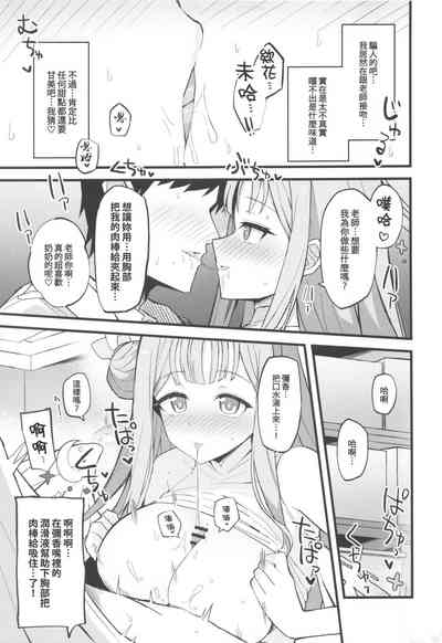 第13頁圖