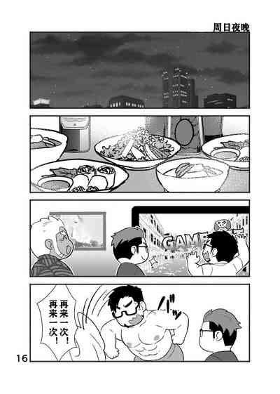 第17頁圖