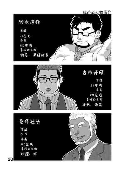 第21頁圖