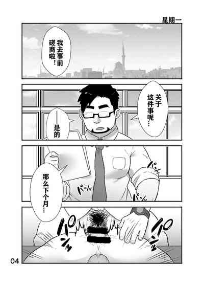 第5頁圖