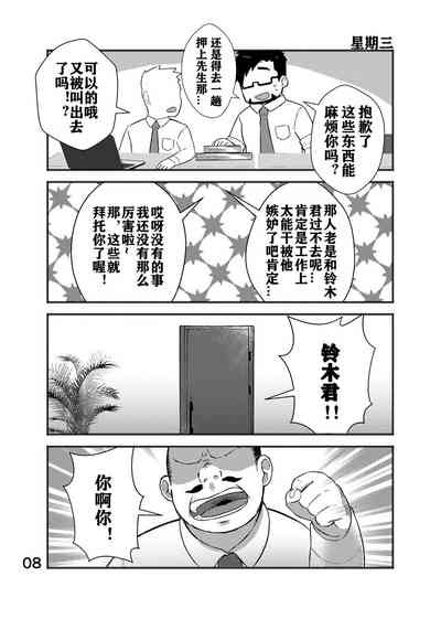 第9頁圖
