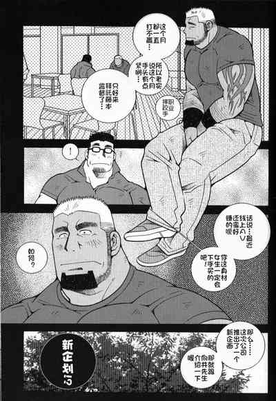 第5頁圖