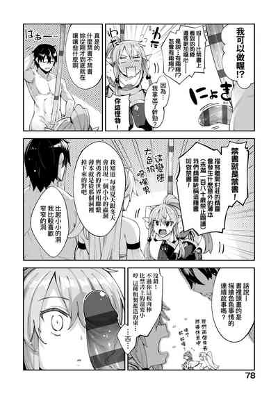第81頁圖