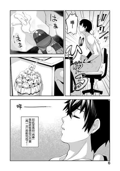 第9頁圖