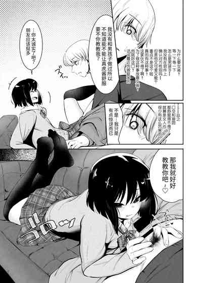 第9頁圖