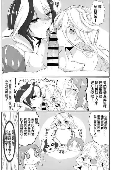 第13頁圖