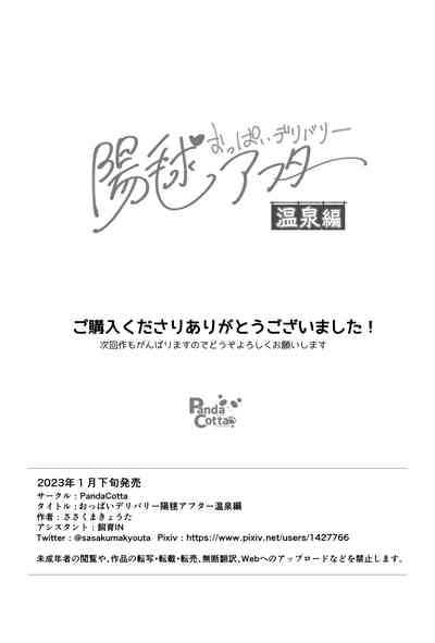 第33頁圖