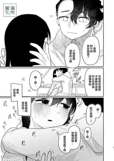 第61頁圖