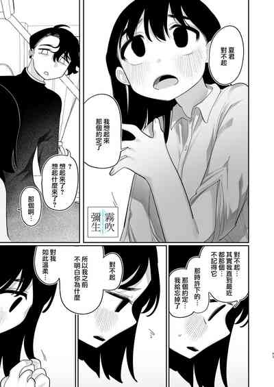 第93頁圖