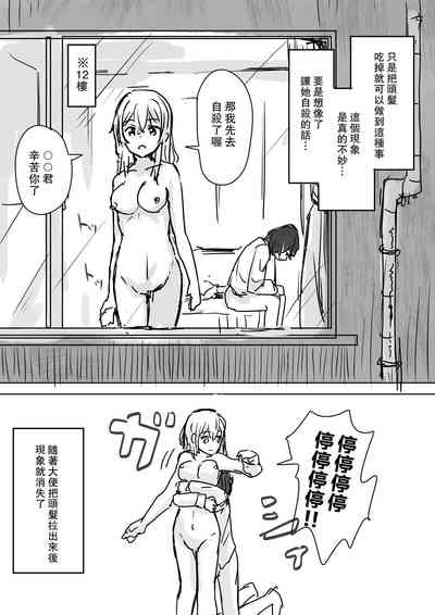 第13頁 封面 - HaSM.cc