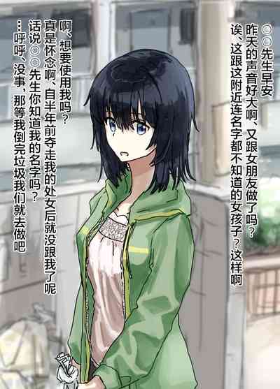 第53頁 封面 - HaSM.cc