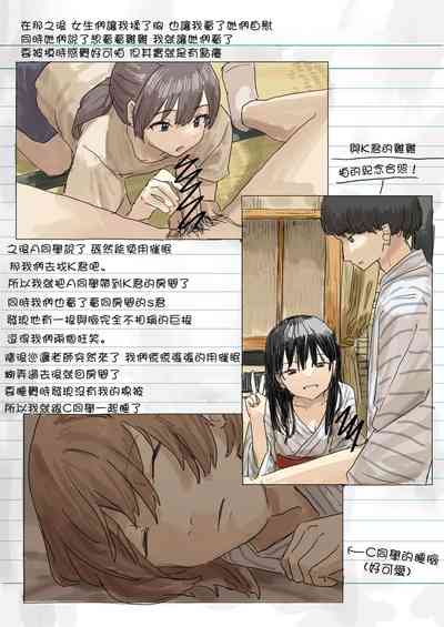 第85頁 封面 - HaSM.cc