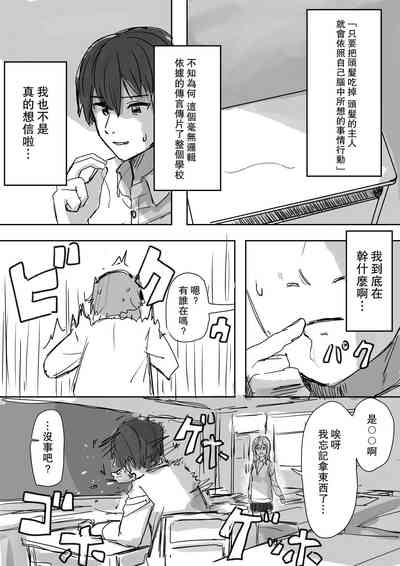 第9頁 封面 - HaSM.cc
