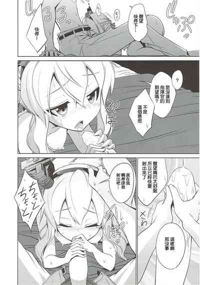 第13页图