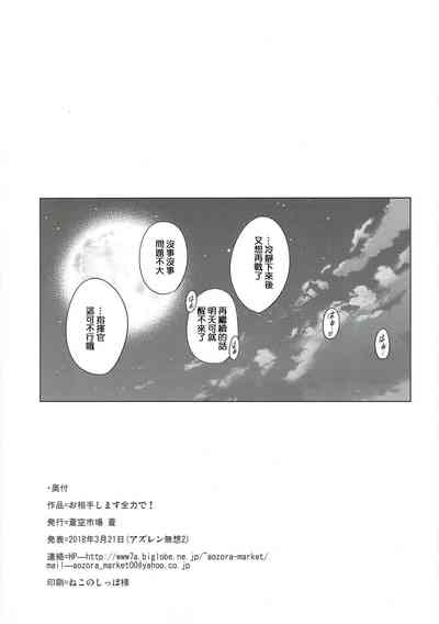 第25页图