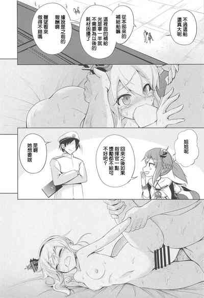 第21页图