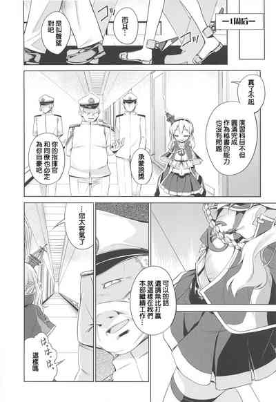 第5页图