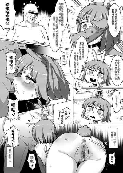 第5頁圖
