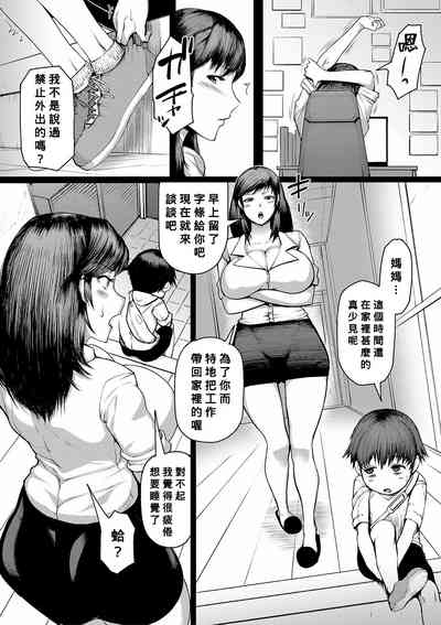 第89頁圖