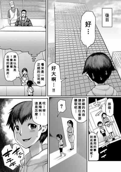 第97頁圖