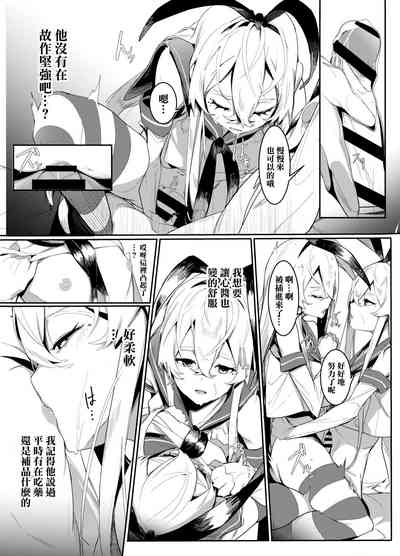 第21頁圖