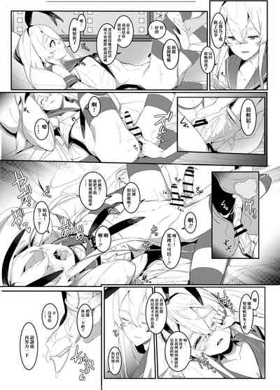 第9頁圖