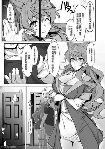第5頁圖