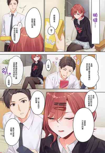 第5頁圖