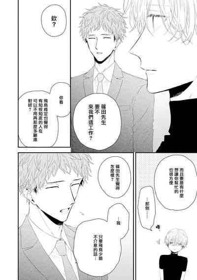 第41頁圖