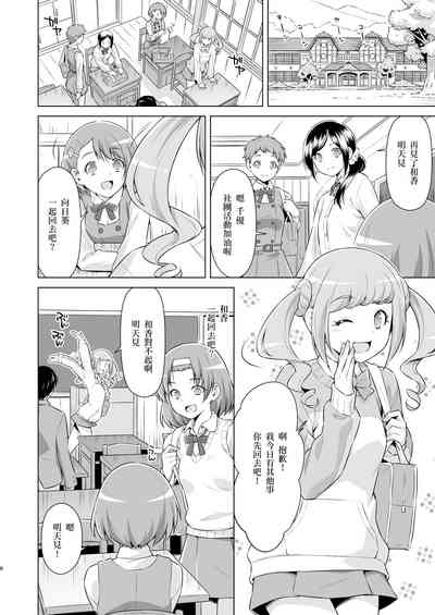 第5頁圖
