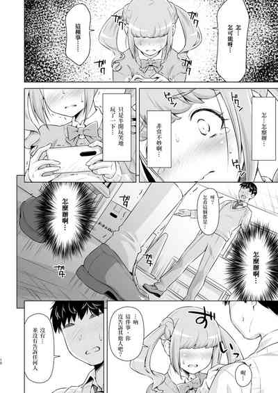 第9頁圖