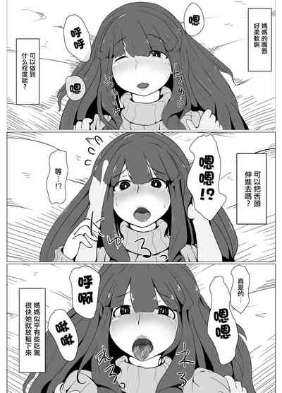 第21页图