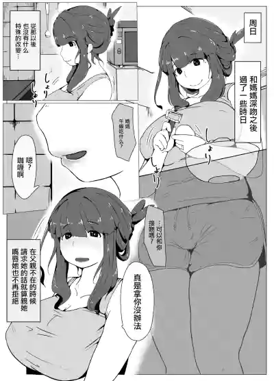 第25页图