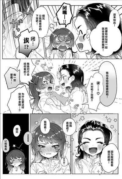 第21页图