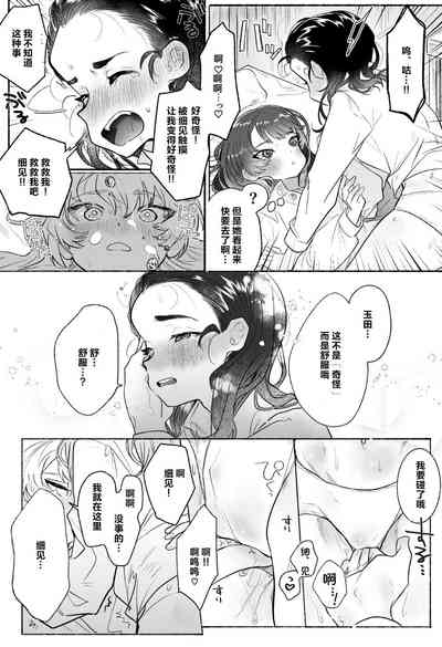 第29页图
