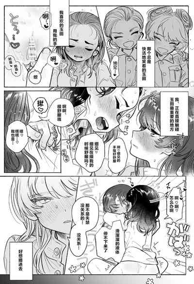 第33页图