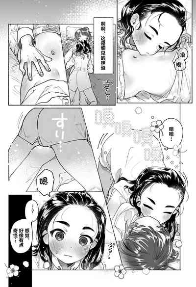 第5页图
