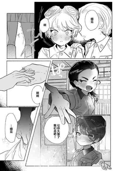 第9页图