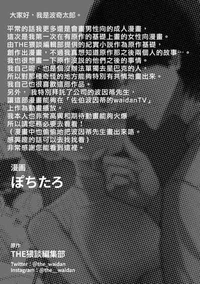 第65頁圖