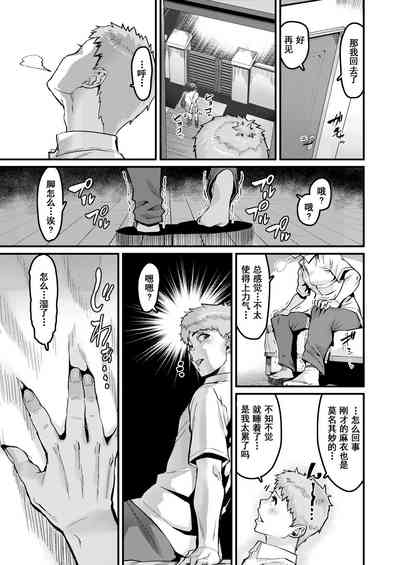 第29頁圖