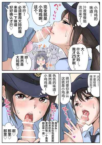 第5頁圖
