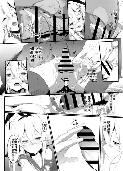 第17頁圖