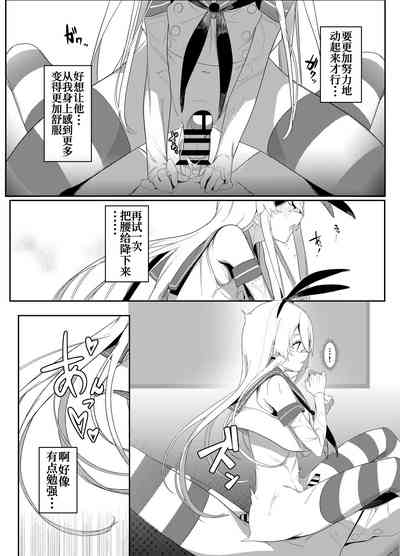 第9頁圖