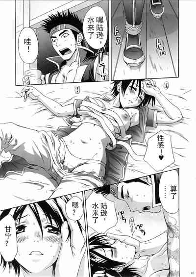 第41頁圖