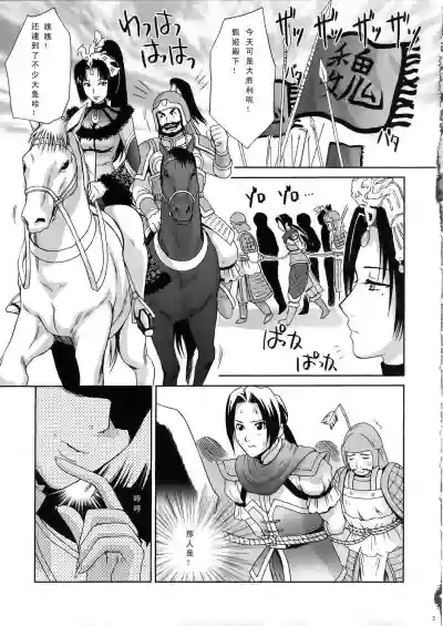 第5頁圖