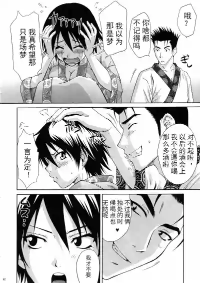 第61頁圖