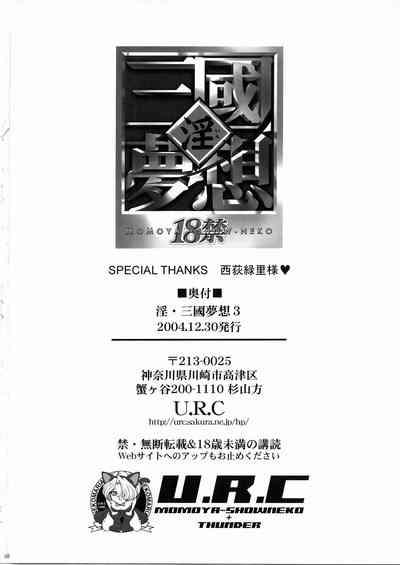 第85頁圖