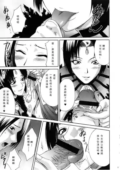 第9頁圖