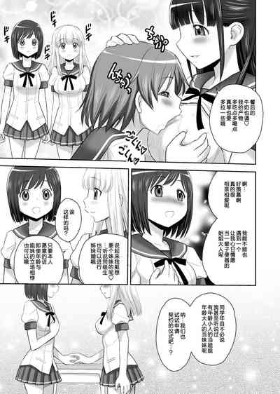 第33页图